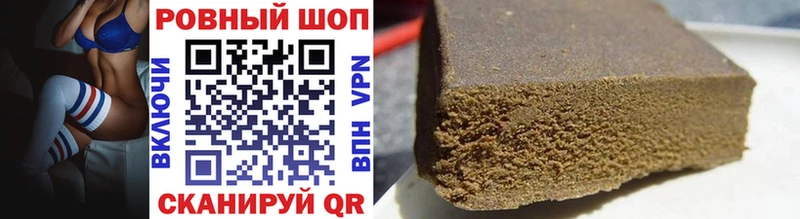 Сколько стоит Назрань Гашиш  APVP  МЕТАДОН  Конопля  Меф мяу мяу 