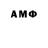 Кетамин VHQ astro analitica