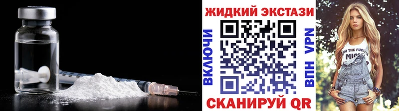 БУТИРАТ вода  наркота  Назрань 