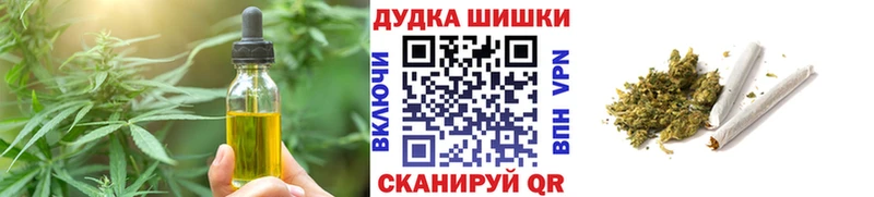 сайты даркнета состав  Назрань  Печенье с ТГК марихуана 