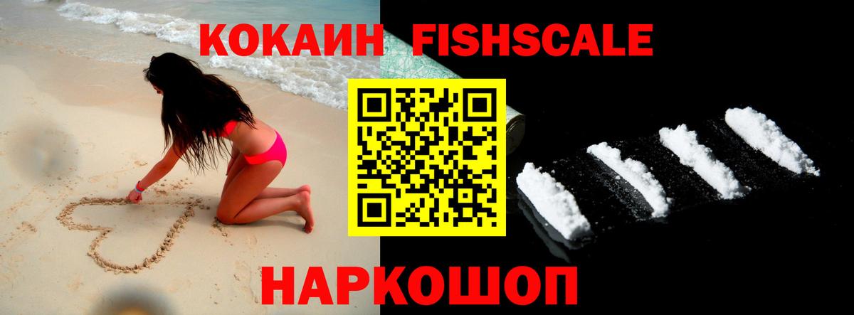 COCAIN Боливия Назрань
