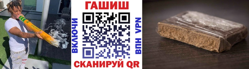ГАШ Cannabis Назрань
