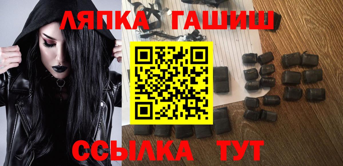 ГАШ Изолятор Назрань