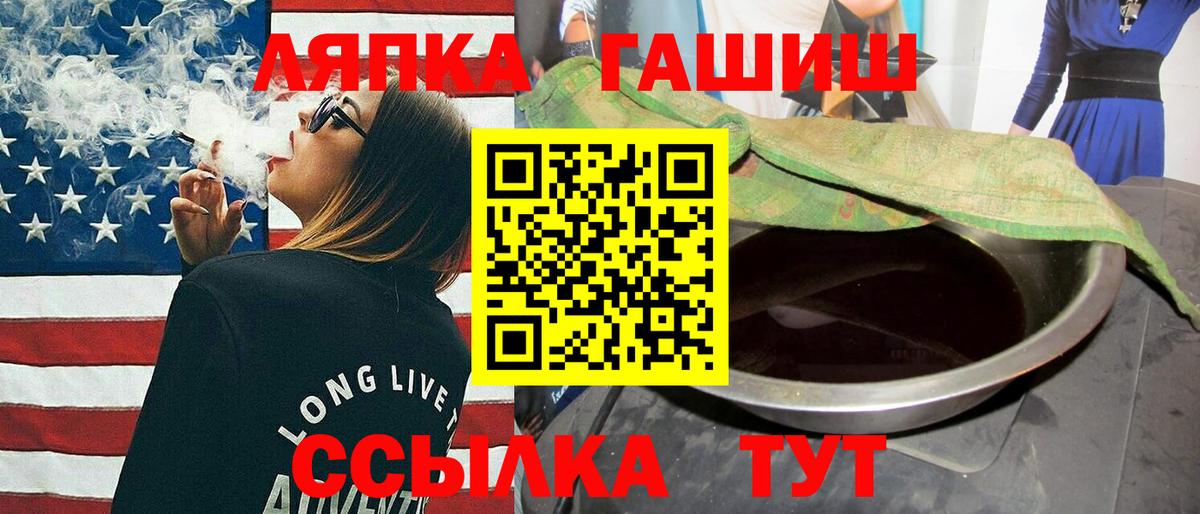 Гашиш Premium  ГАШИШ гарик  Гашиш  Назрань  Вход с VPN 