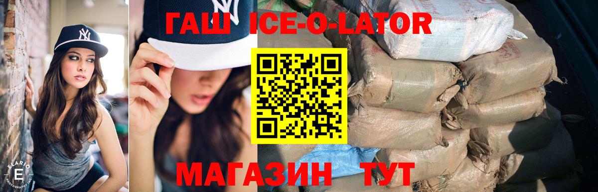 Кокаин  Лсд 25  Вход с VPN  Назрань  ГАШИШ  Мефедрон   ГАШ  Альфа ПВП СОЛЬ кристаллы 