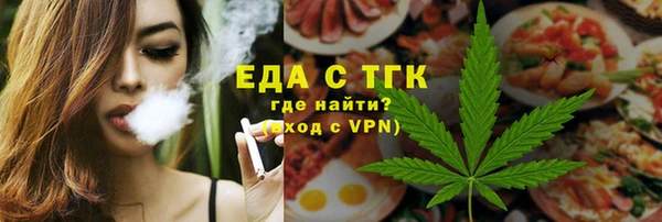 МДМА Абинск