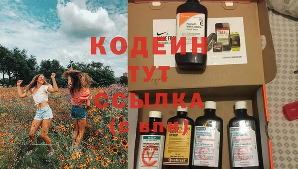 МДМА Абинск