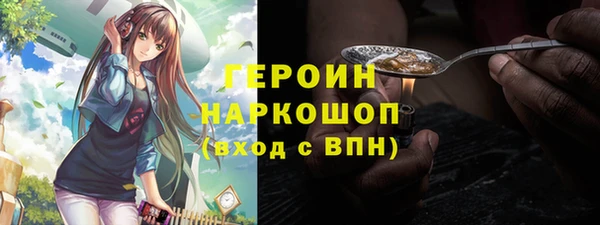 трава Алексин
