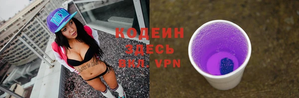ПСИЛОЦИБИНОВЫЕ ГРИБЫ Абаза