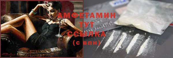 МДМА Абинск