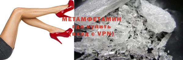 МДМА Абинск