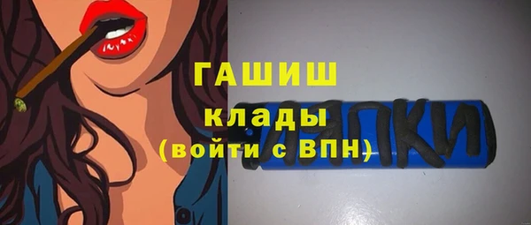 МДМА Абинск