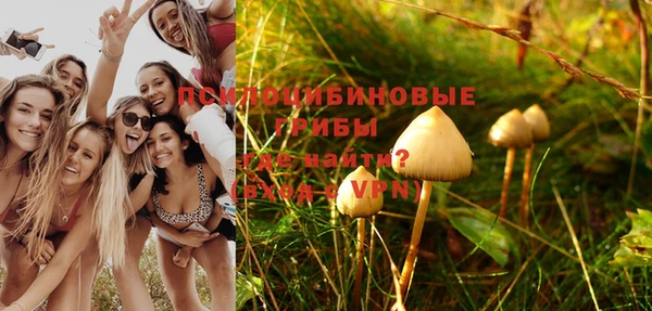 кокаин перу Армянск