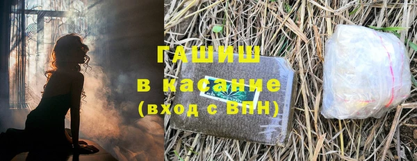 трава Алексин