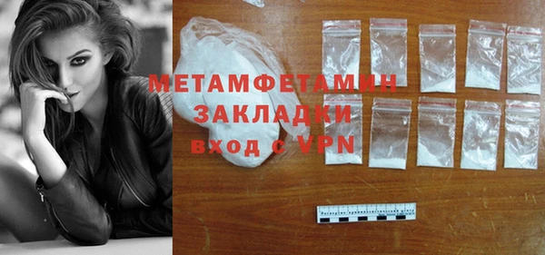 меф VHQ Аркадак