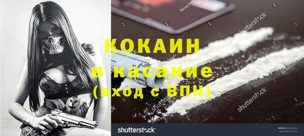 МДМА Абинск