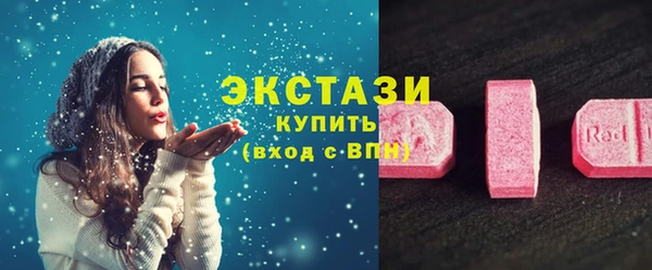 трава Алексин