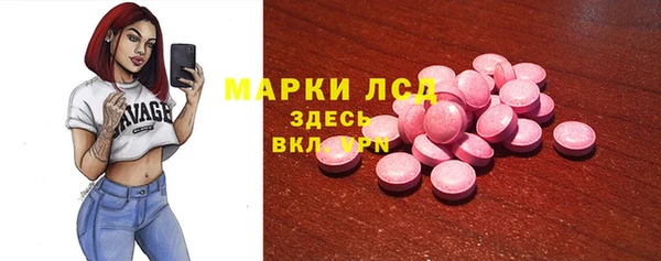МДМА Абинск