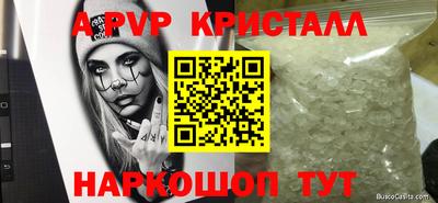 прущий лед Изобильный