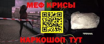 прущий лед Изобильный