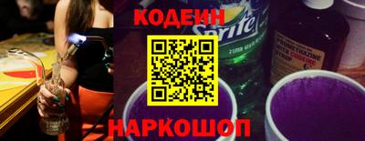 прущий лед Изобильный