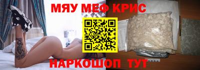 прущий лед Изобильный