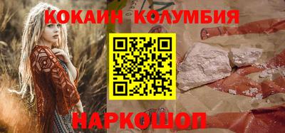 каннабис Ирбит