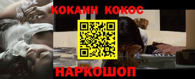 гашик Ипатово