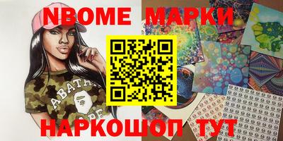 прущий лед Изобильный
