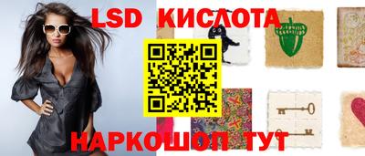 гашик Ипатово