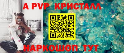 гашик Ипатово