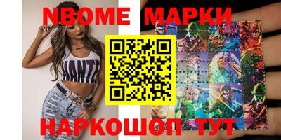 гашик Ипатово
