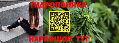 каннабис Ирбит