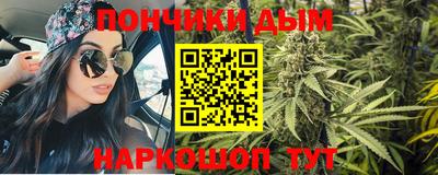 каннабис Ирбит