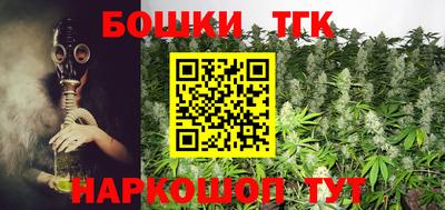 каннабис Ирбит
