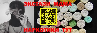 каннабис Ирбит