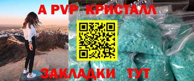 прущий лед Изобильный