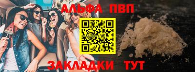 прущий лед Изобильный