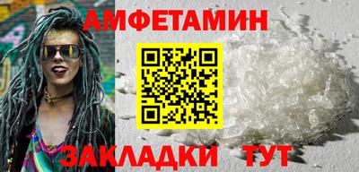 каннабис Ставрополь
