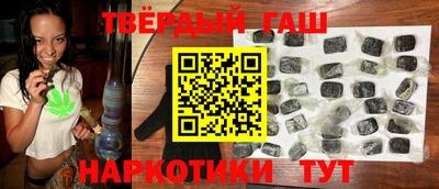 гашик Ипатово