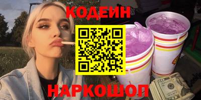 прущий лед Изобильный