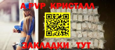 гашик Ипатово
