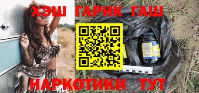 гашик Ипатово