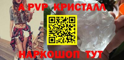 гашик Ипатово