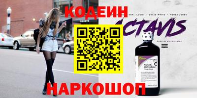 гашик Ипатово