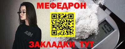 каннабис Ирбит