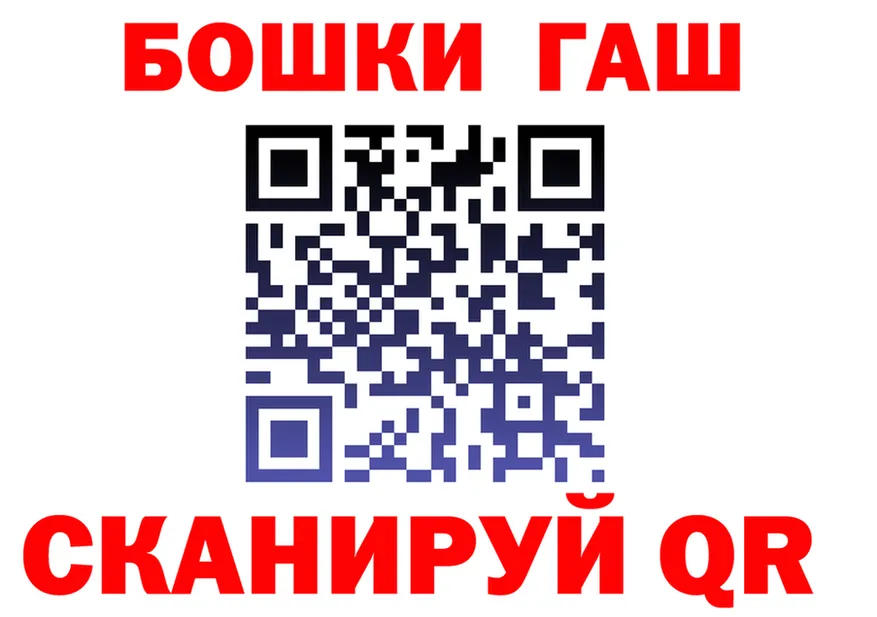Canna-Cookies марихуана ТОР даркнет OMG Назрань