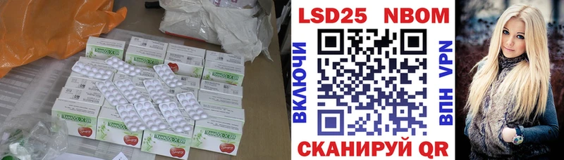 Лсд 25 экстази ecstasy  цена наркотик  Назрань 