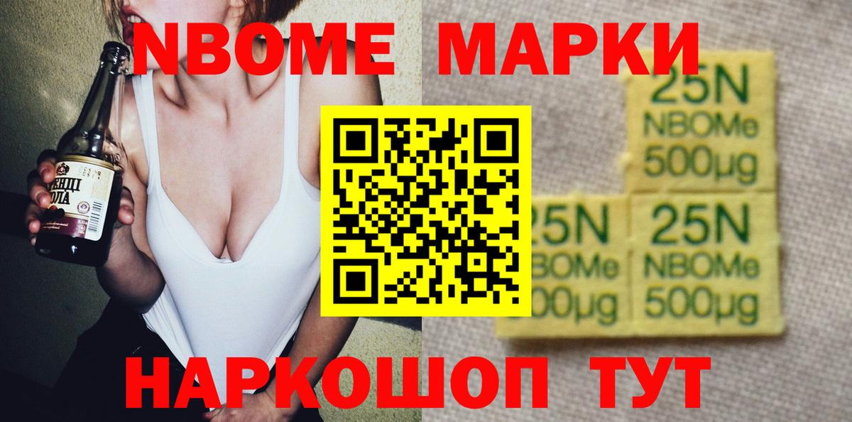 Назрань  ЛСД экстази кислота  LSD-25 экстази  Вход с VPN 