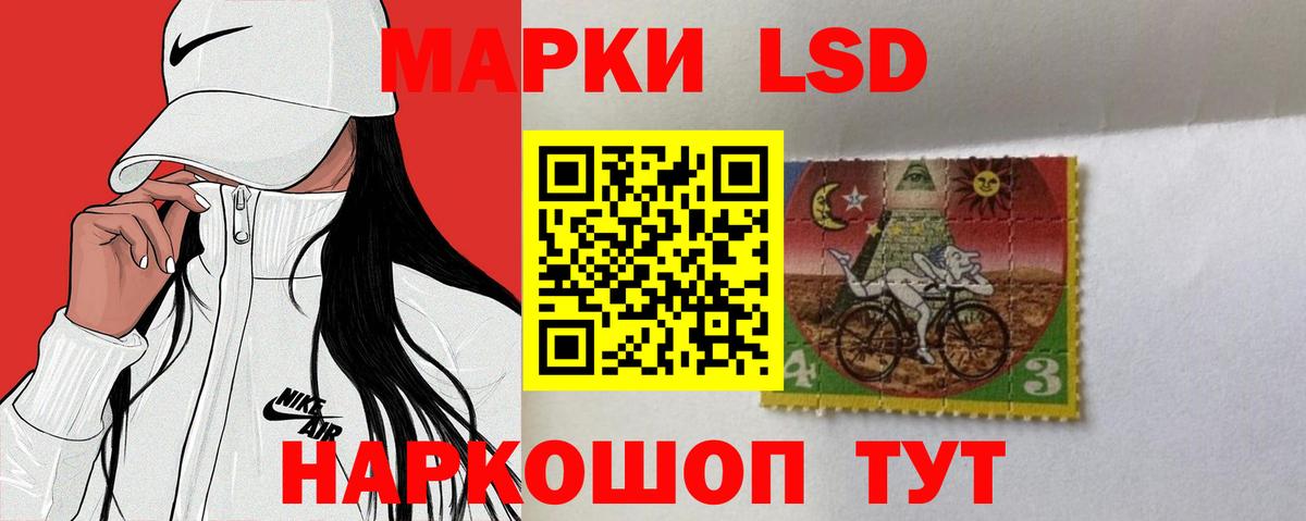 ЛСД экстази ecstasy Назрань